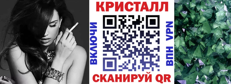 Амфетамин Розовый Опочка