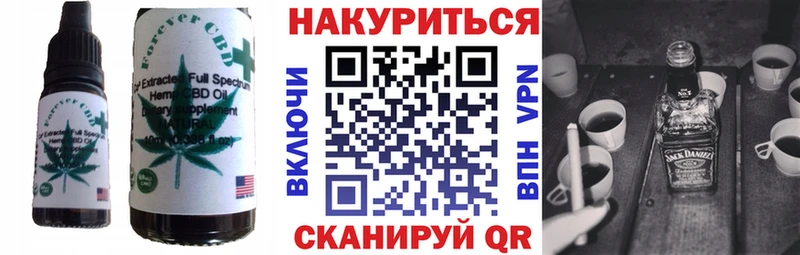 Еда ТГК конопля  МЕГА ССЫЛКА  Опочка  наркошоп 