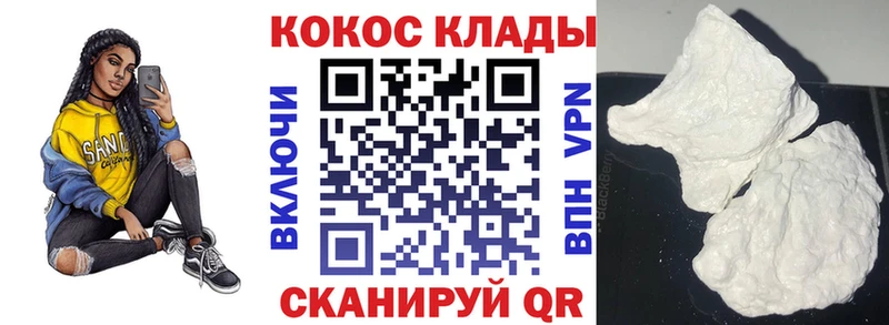 КОКАИН Боливия  Опочка 