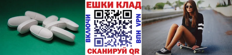 Ecstasy 250 мг  kraken ONION  Опочка 