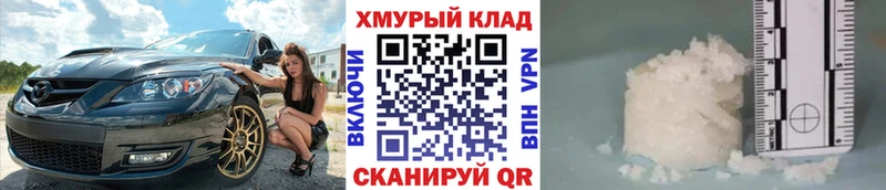 ГЕРОИН афганец Опочка