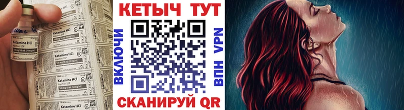 как найти наркотики blacksprut как зайти Кетамин VHQ Опочка