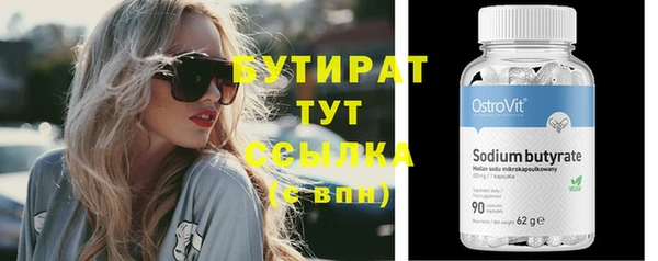гидра Абаза