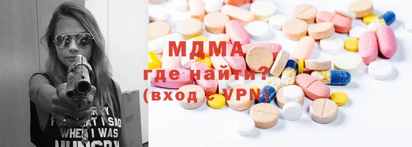 ALPHA-PVP Абинск