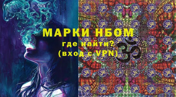 альфа пвп VHQ Пересвет