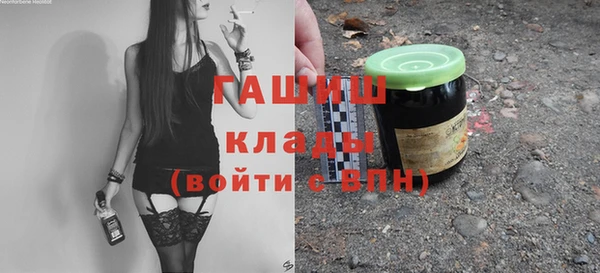 бошки Алексин