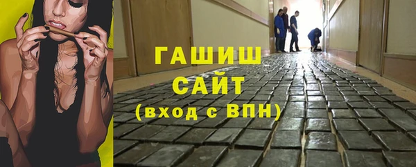 бошки Алексин