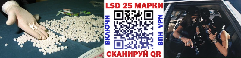 ЛСД экстази ecstasy  Опочка 