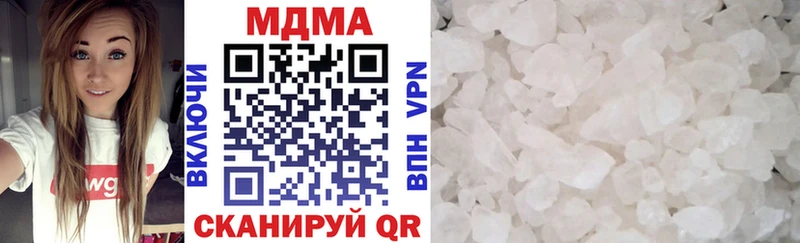 МДМА кристаллы  Опочка 