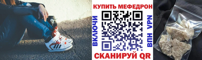 дарк нет телеграм  Опочка  Меф мука 