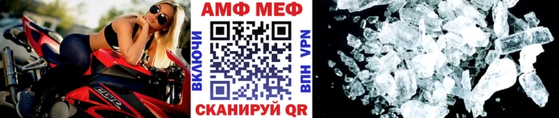 как найти   Опочка  Первитин винт 