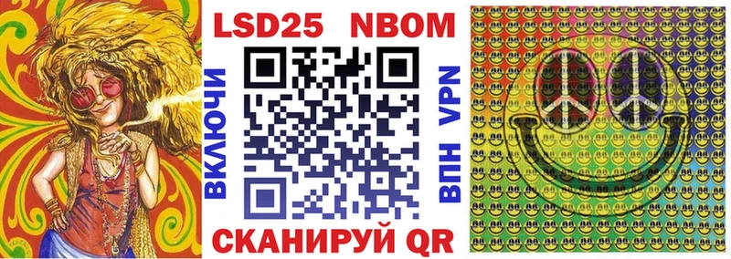 Марки 25I-NBOMe 1,5мг  Опочка 